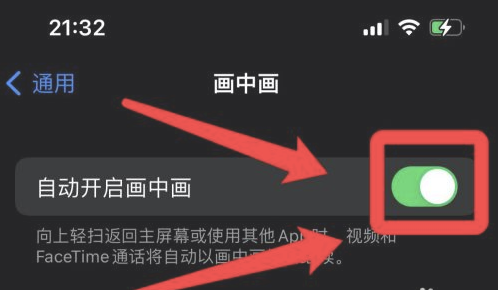 豆河镇苹果13维修分享iPhone 13分屏方法 