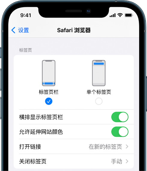 豆河镇苹果手机维修分享iOS 15 使用技巧 