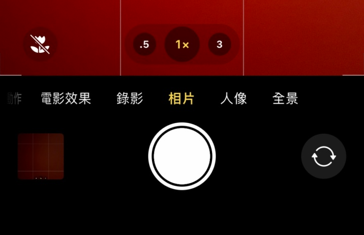 豆河镇苹果13维修分享 iPhone 13 Pro 系列中拍摄和控制微距照片和视频 