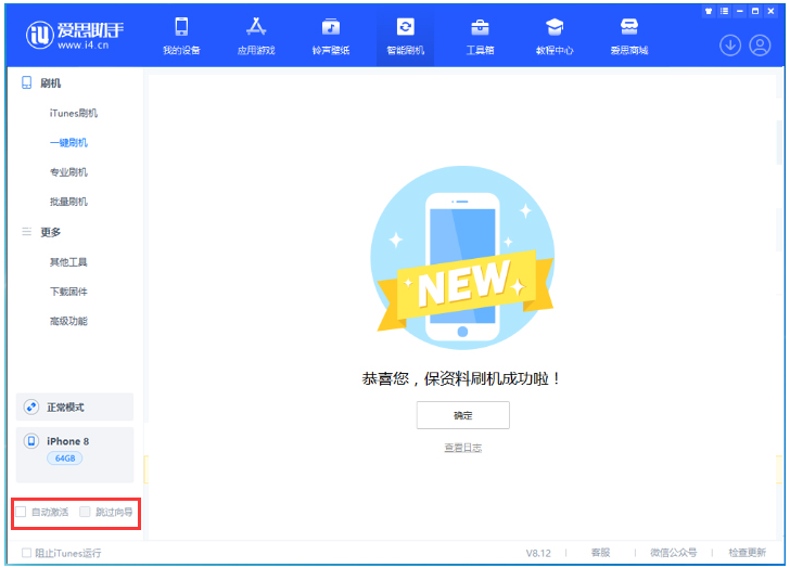 豆河镇苹果手机维修分享iOS 17.0.2 正式版升级 