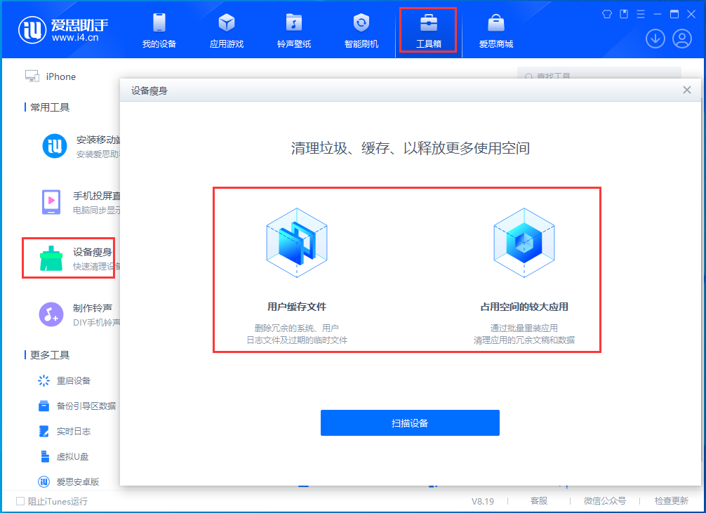 豆河镇苹果手机维修分享关于iPhone存储空间的一些疑问 