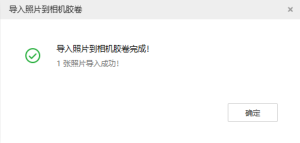 豆河镇苹果手机维修分享如何将照片导入到 iPhone 13 