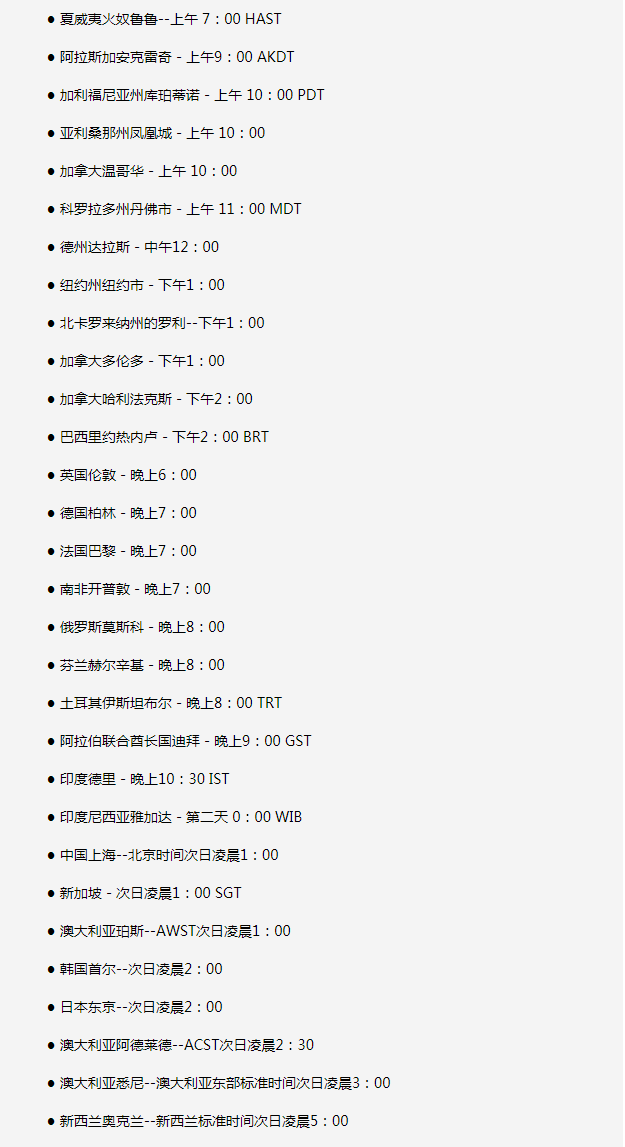 豆河镇苹果手机维修分享如何在线观看苹果的iPhone 13发布会 