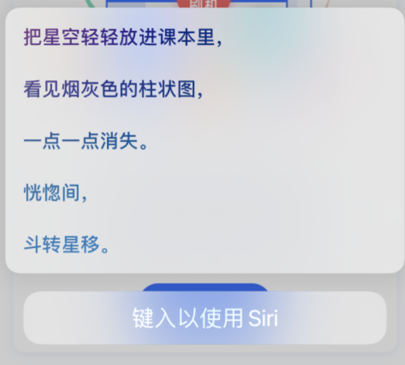 豆河镇苹果手机维修分享iPhone 新技巧 