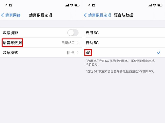 豆河镇苹果手机维修分享iPhone使用5G更耗电吗 