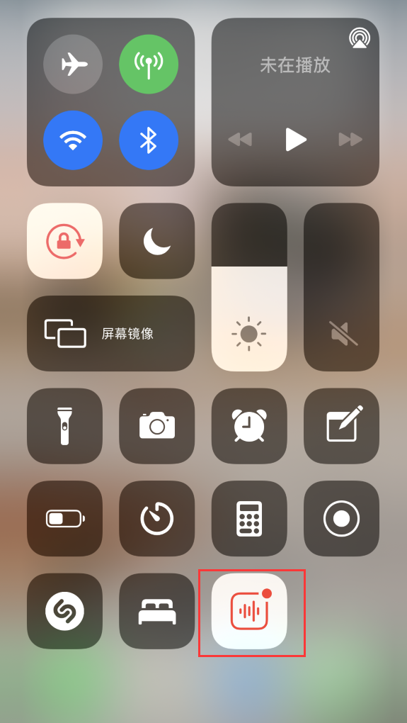 豆河镇苹果手机维修分享iOS 14 隐藏功能 