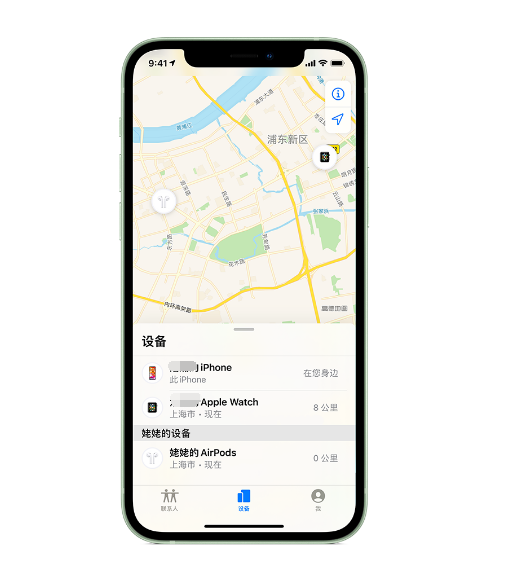 豆河镇苹果手机维修分享iPhone “家人共享”功能 