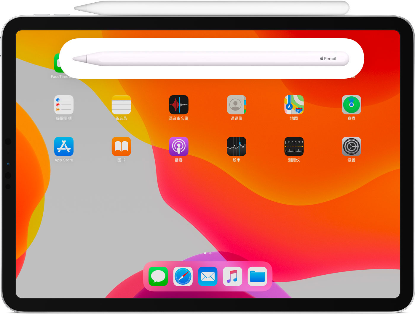豆河镇苹果手机维修分享iPad Pro 如何与 Apple Pencil 配对连接 