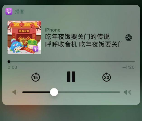 豆河镇苹果手机维修分享让 Siri 陪你过春节 