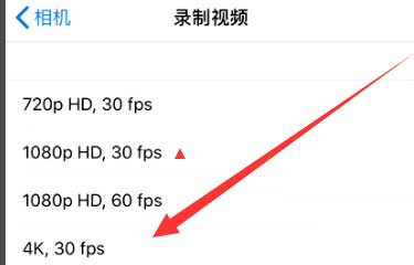 豆河镇苹果手机维修分享iPhone12拍视频闪屏怎么办 