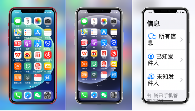 豆河镇苹果手机维修分享iPhone12老人模式如何开启 