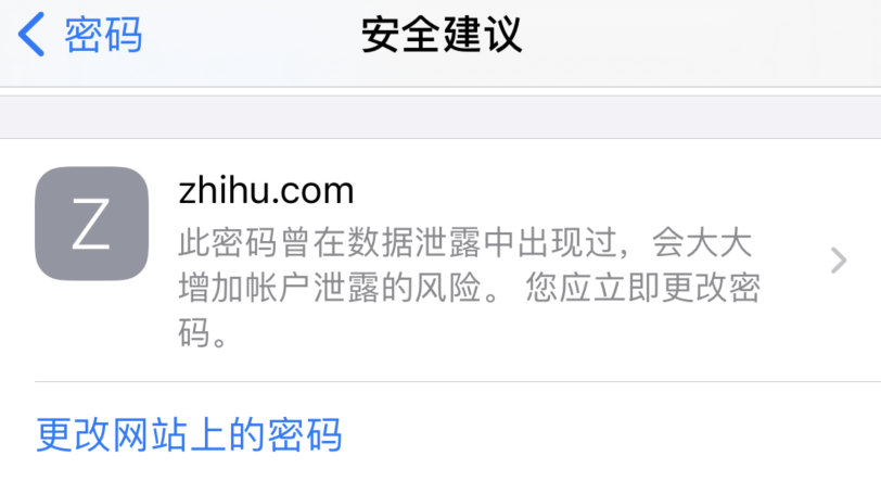 豆河镇苹果手机维修分享iOS 14 小技巧 
