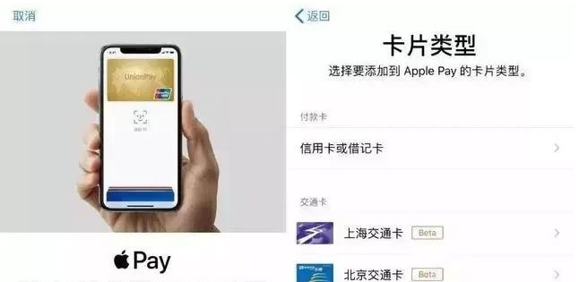 豆河镇苹果手机维修分享iPhone12 手机NFC使用方法 