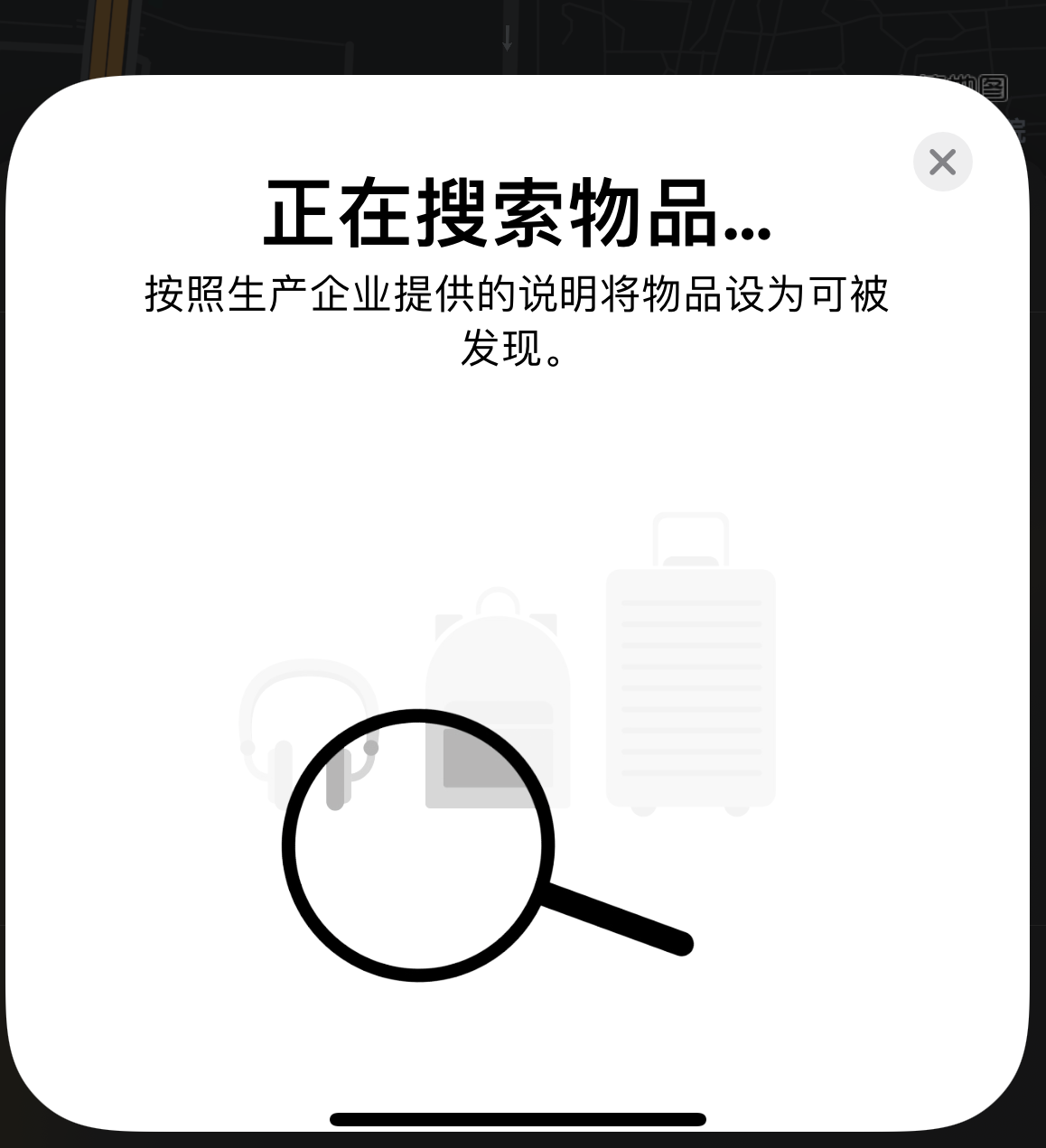 豆河镇苹果手机维修分享iOS 14.3 隐藏项目 
