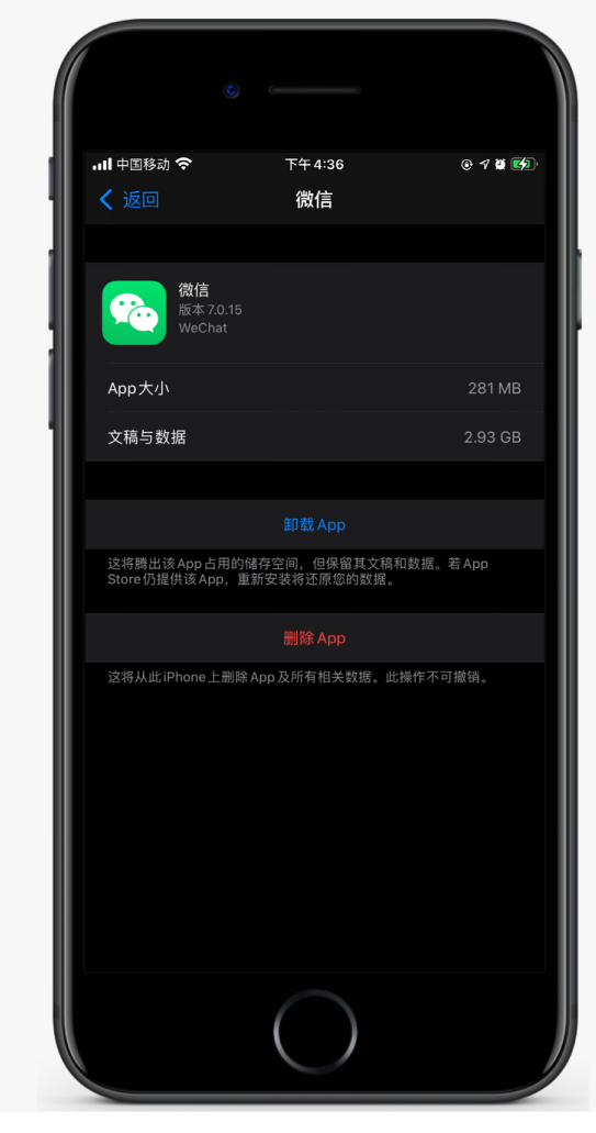 豆河镇苹果手机维修分享如何清理 iPhone12中的「其他」 