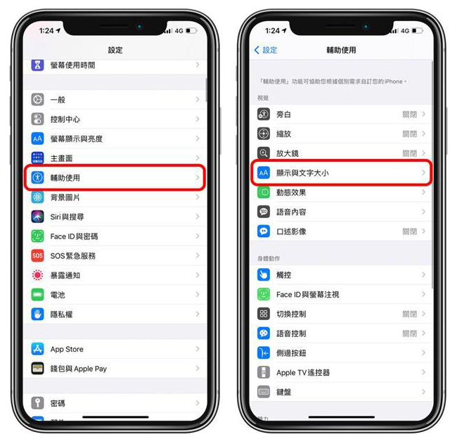 豆河镇苹果手机维修分享 iPhone屏幕变黄解决办法 