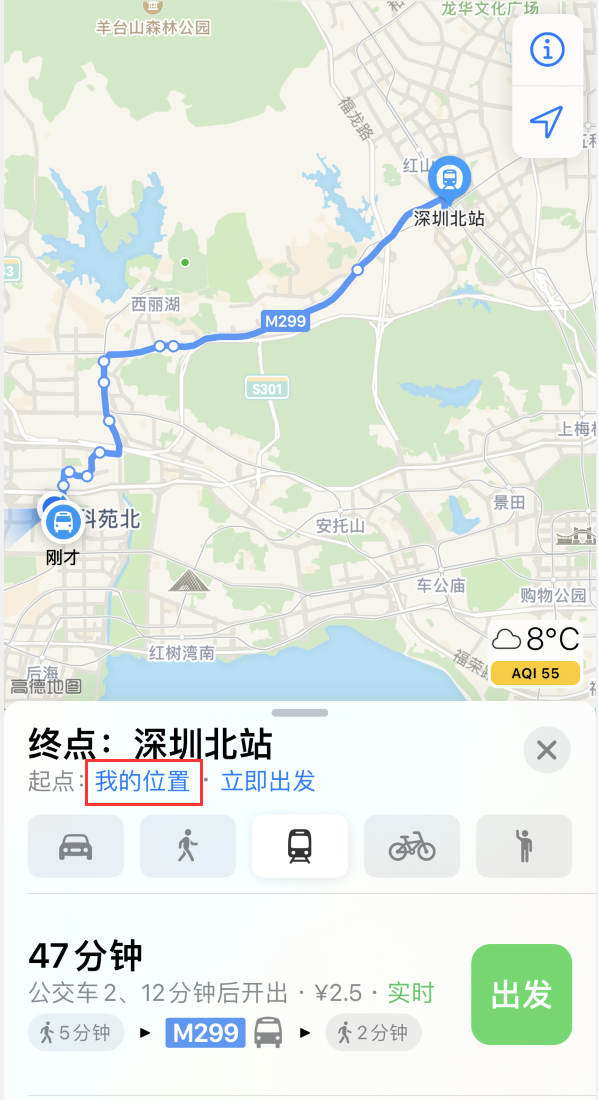 豆河镇苹果手机维修分享如何在 iPhone “地图”应用中获取任意地点之间的路线 