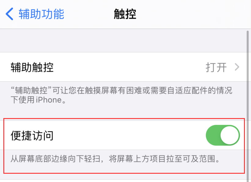 豆河镇苹果手机维修分享iPhone 12 小技巧 