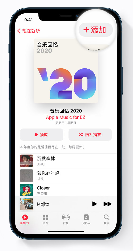 豆河镇苹果手机维修分享如何在 Apple Music 中查看过去一年听的歌 