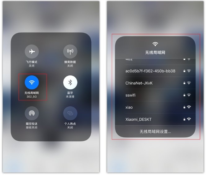 豆河镇苹果手机维修分享苹果iPhone12如何自动切换WiFi 
