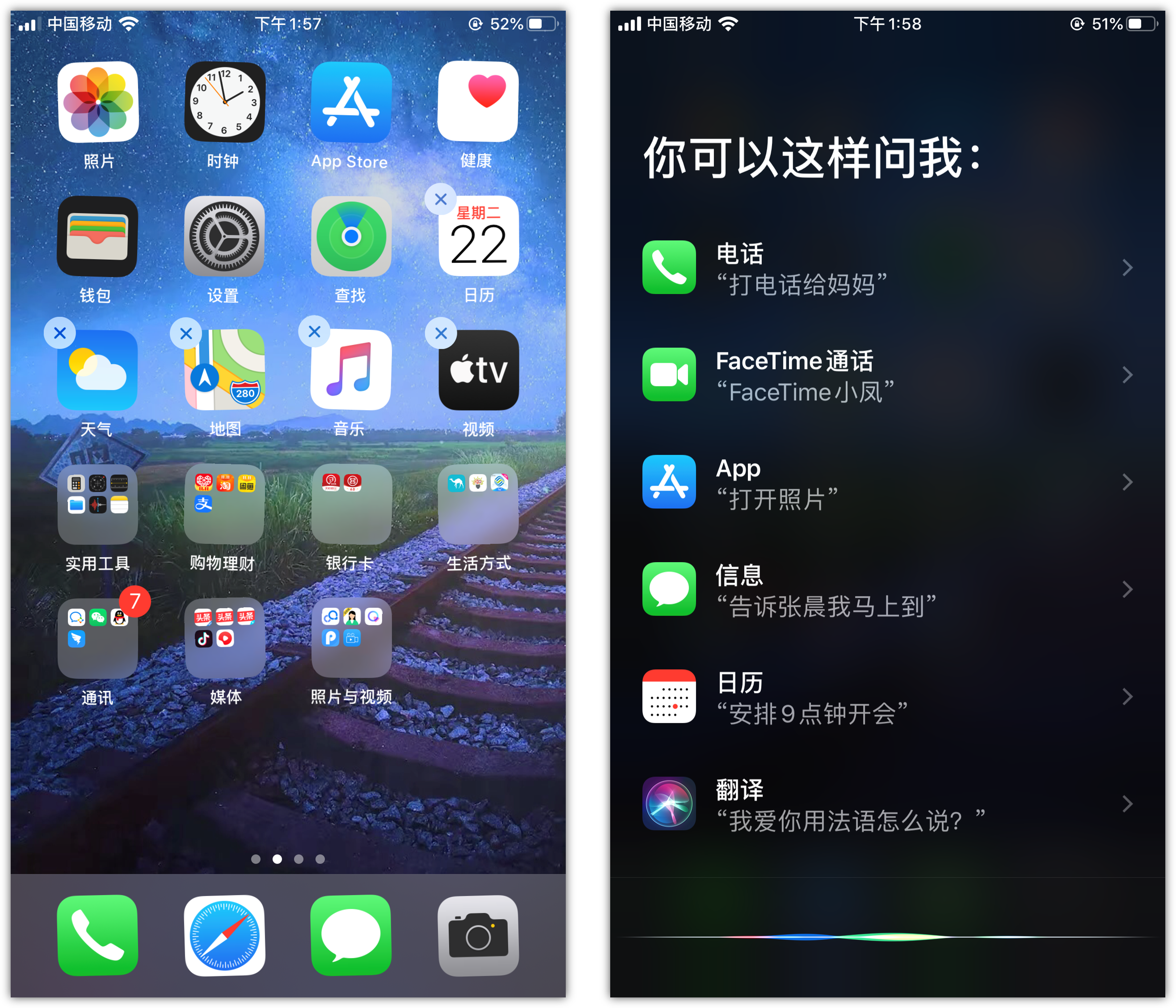 豆河镇苹果手机维修分享苹果iPhone 如何隐藏APP 