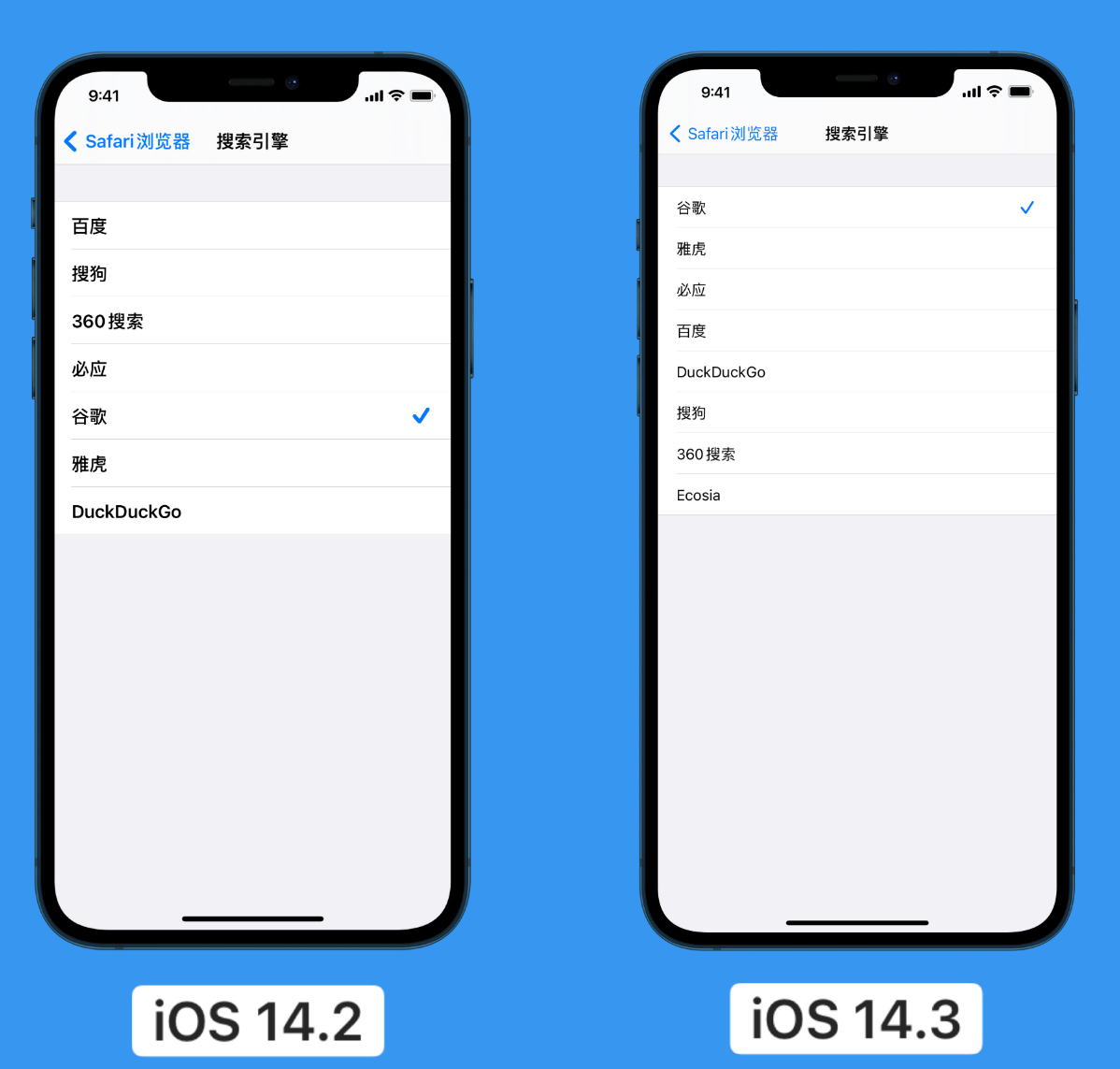 豆河镇苹果手机维修分享iOS 14 小技巧 