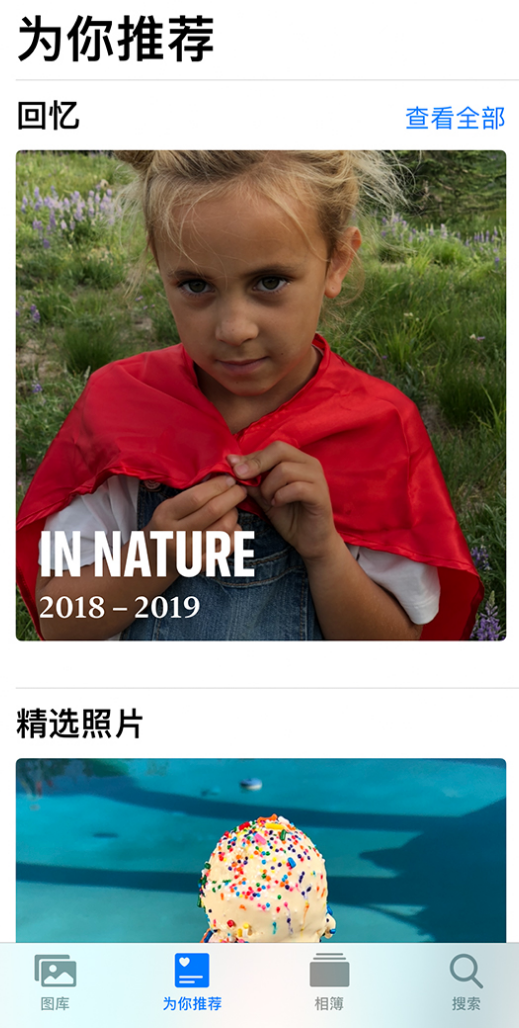 豆河镇苹果手机维修分享iOS 14 照片小组件如何删除不想看到的图片 