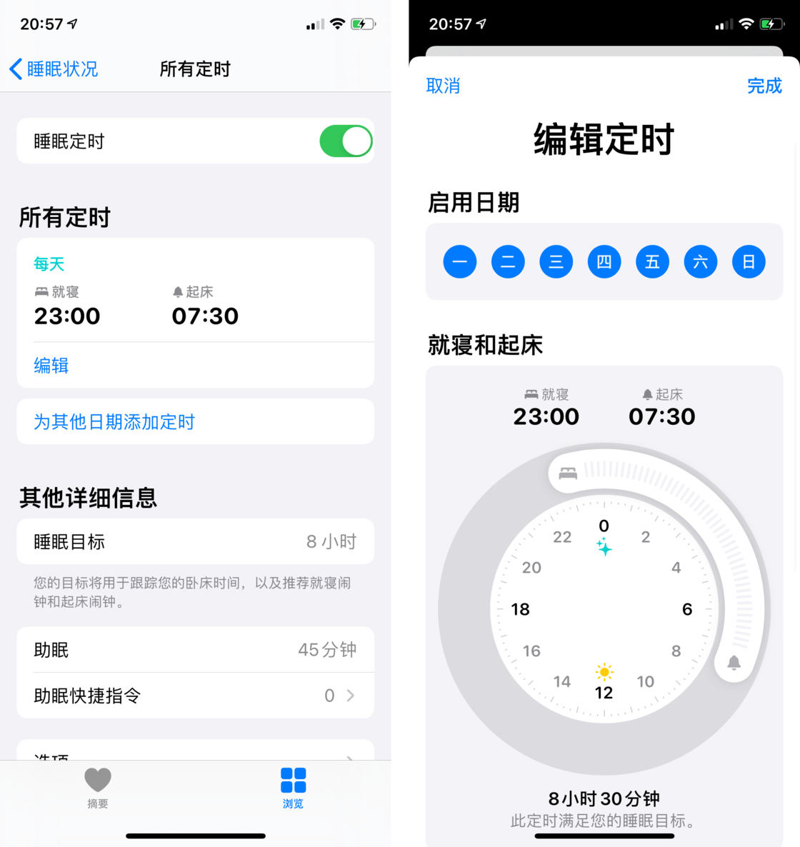 豆河镇苹果手机维修分享watchOS 7 教程 