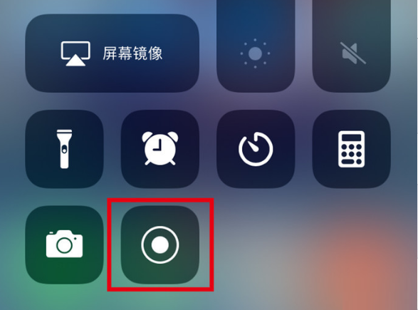 豆河镇苹果手机维修分享iPhone12录屏方法教程 