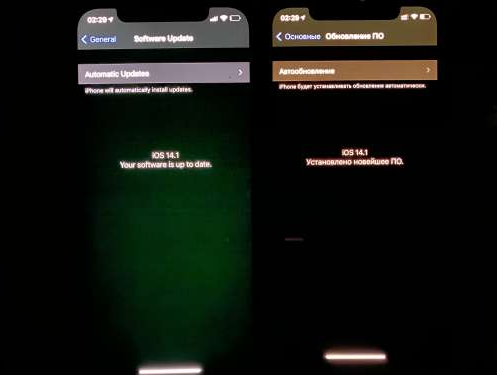 豆河镇苹果手机维修分享iPhone12问题汇总 