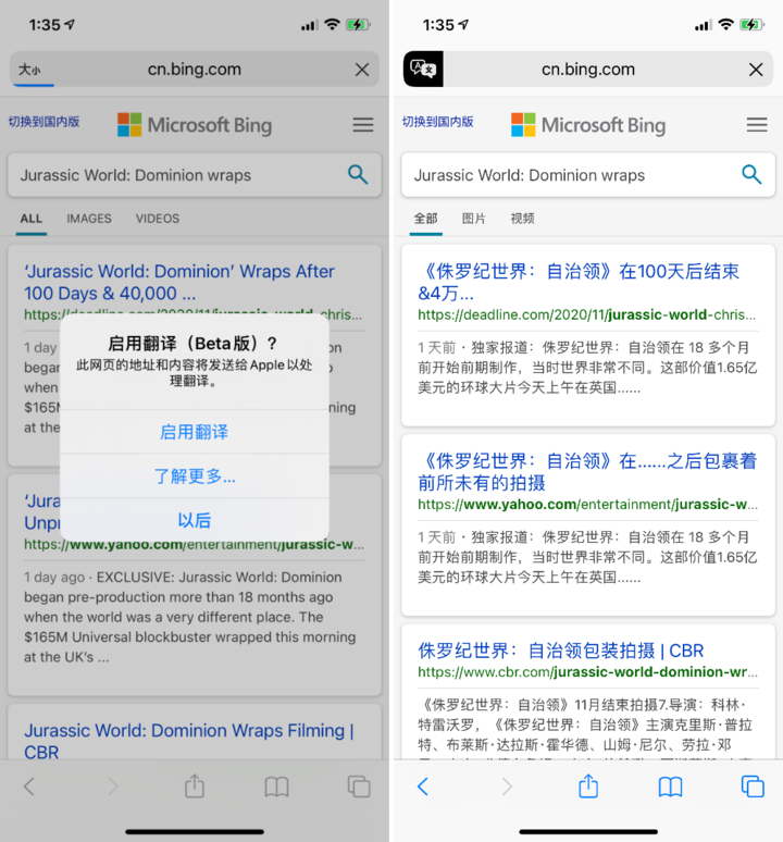 豆河镇苹果手机维修分享iOS 14.2 教程 