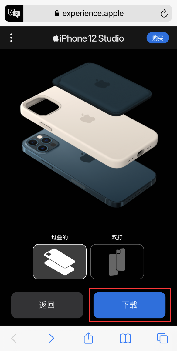 豆河镇苹果手机维修分享选购 iPhone 12 必备 