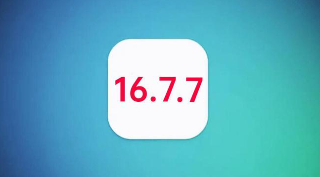 豆河镇苹果手机维修分享iOS 16.7.7正式版升级_iOS 16.7.7 正式版一键刷机教程 