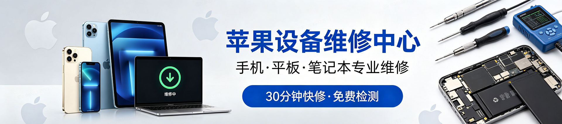 豆河镇苹果手机维修服务地址查询